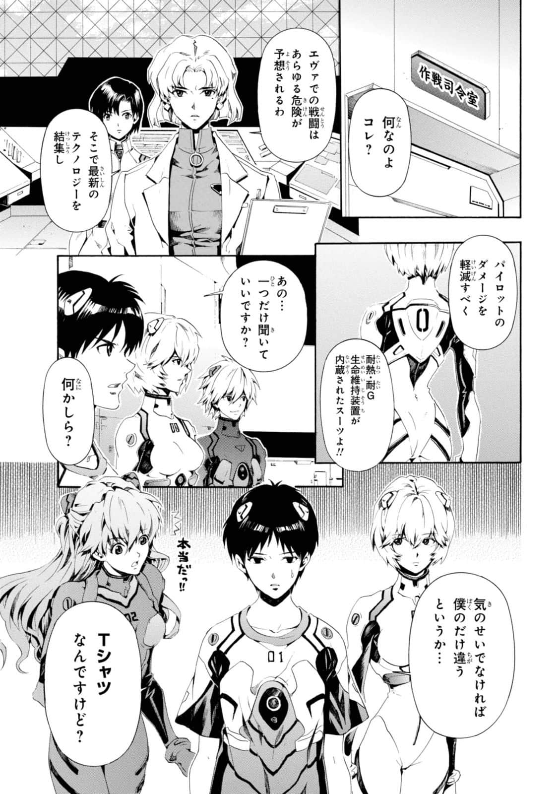 Page 86