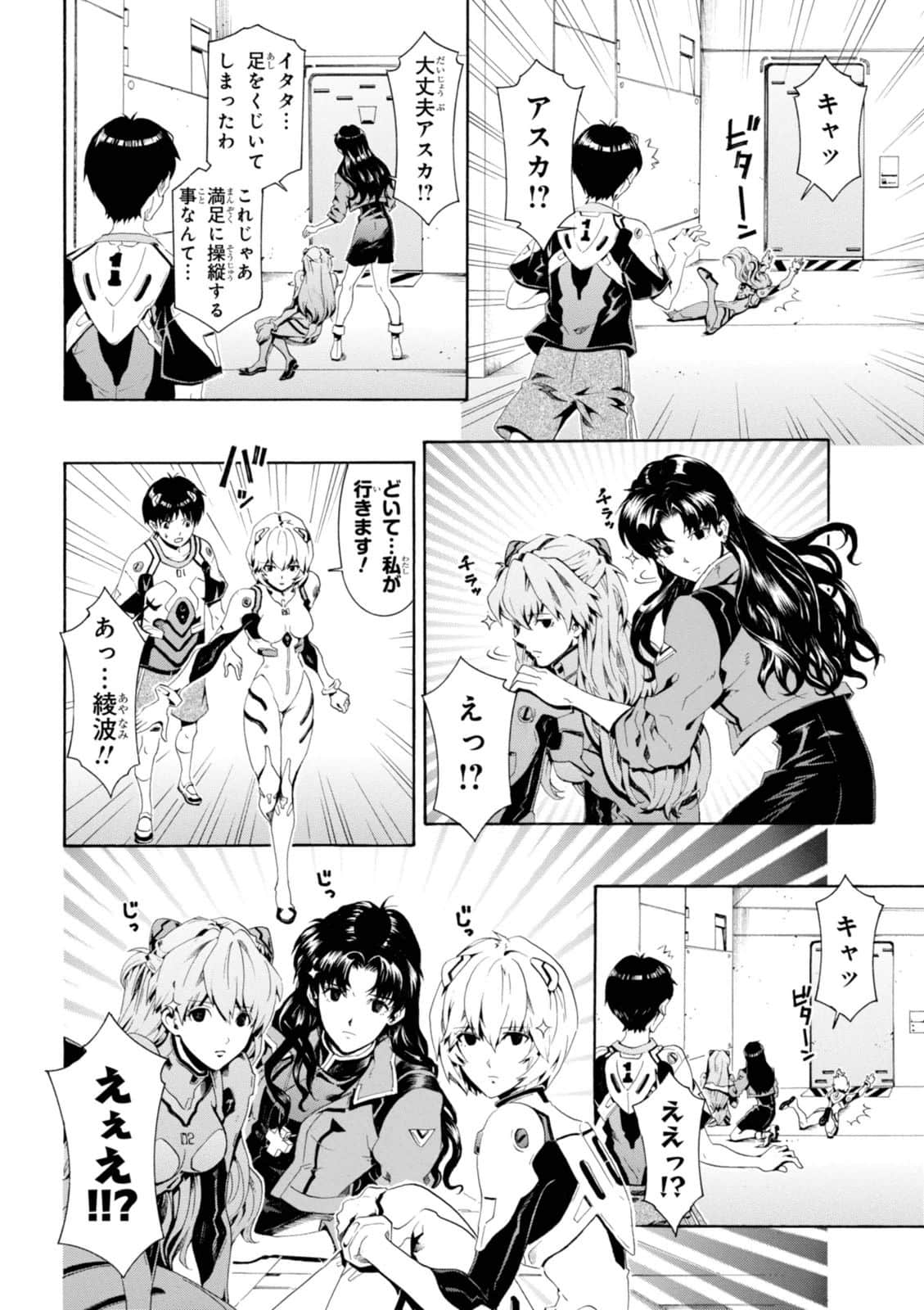 Page 89