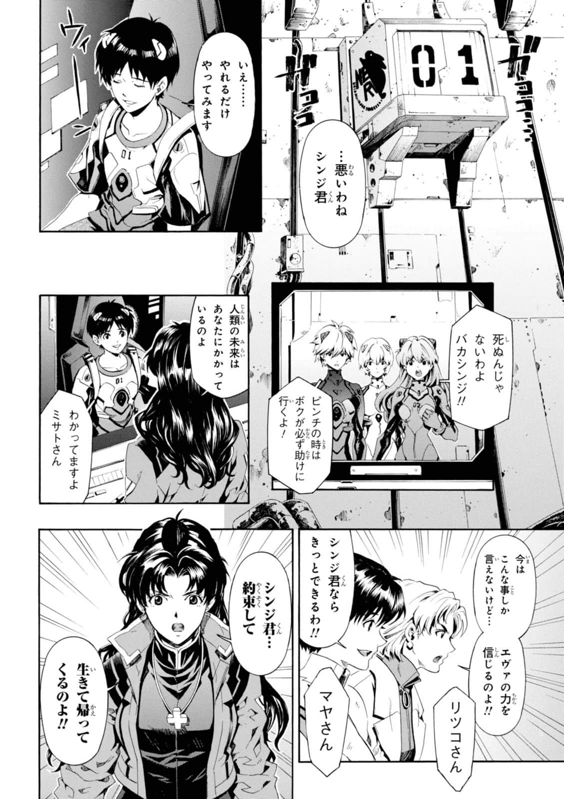 Page 91
