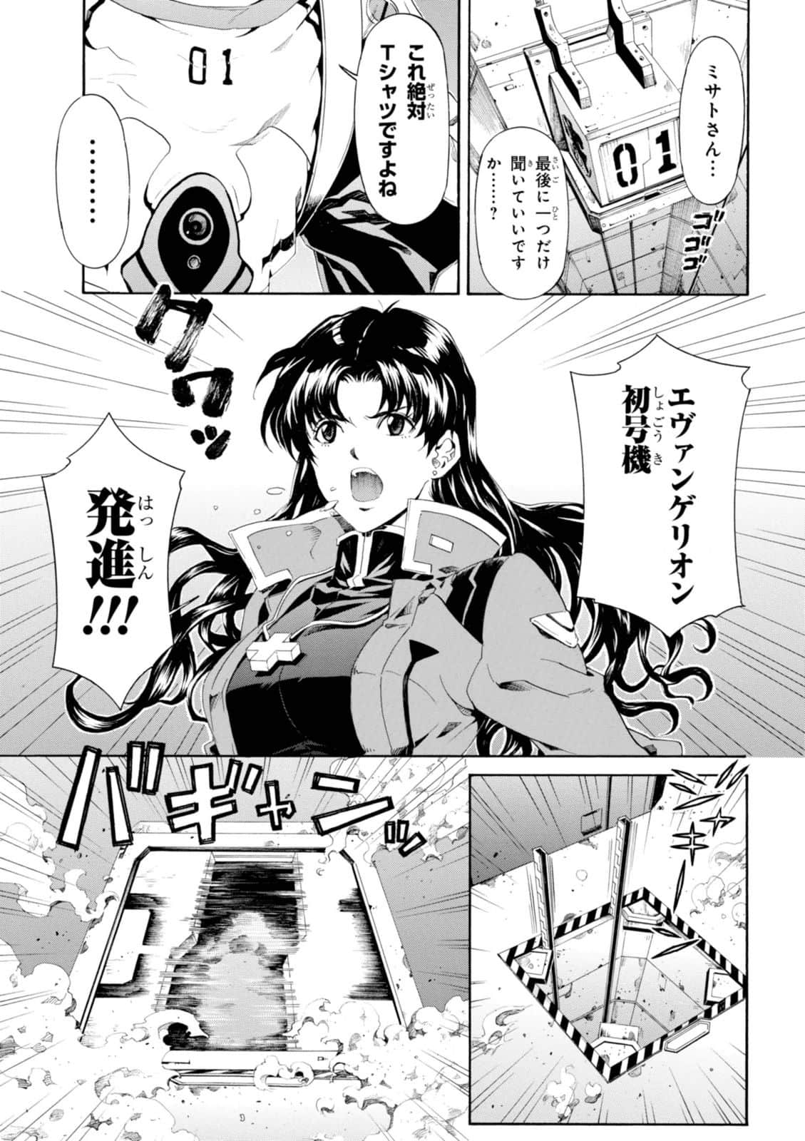 Page 92