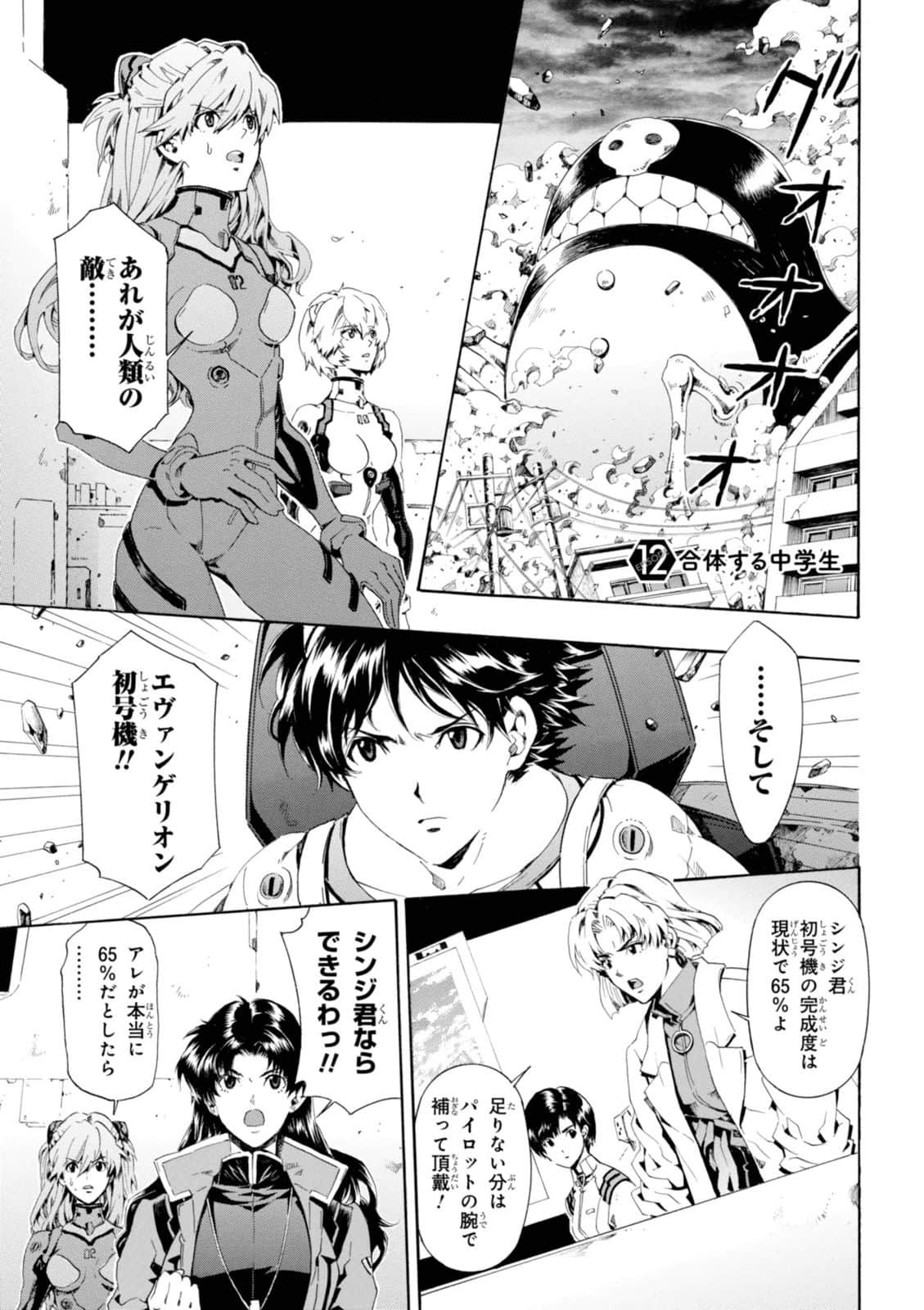 Page 94