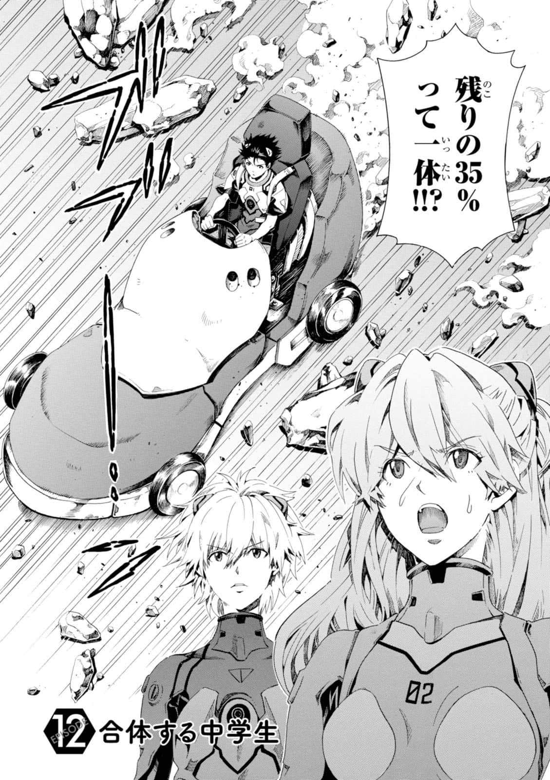 Page 95