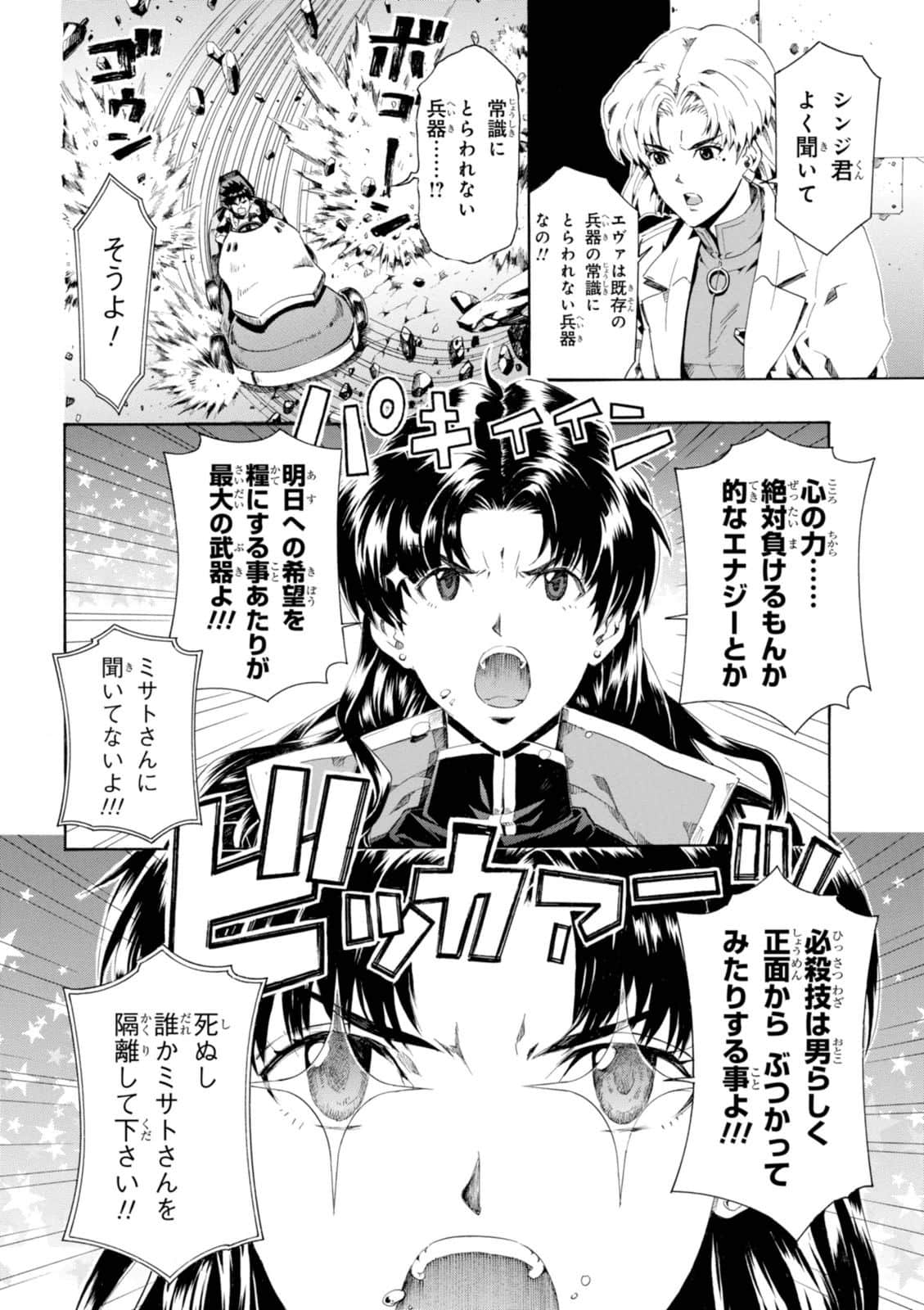 Page 97