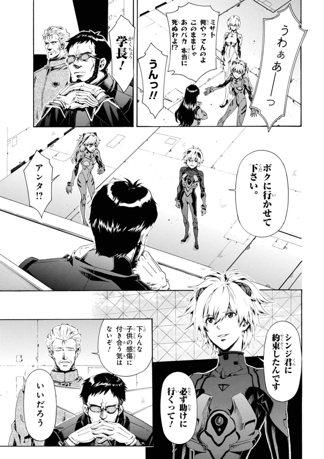 Page 98