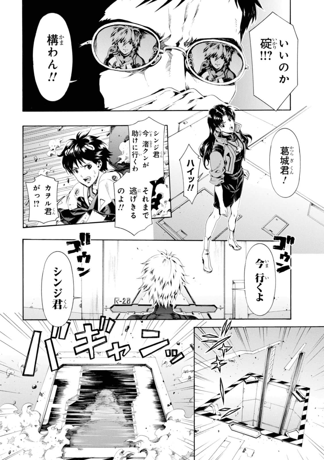 Page 99