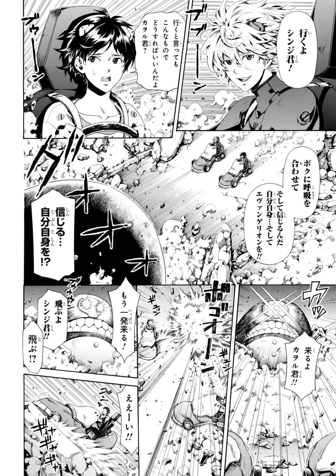 Page 101
