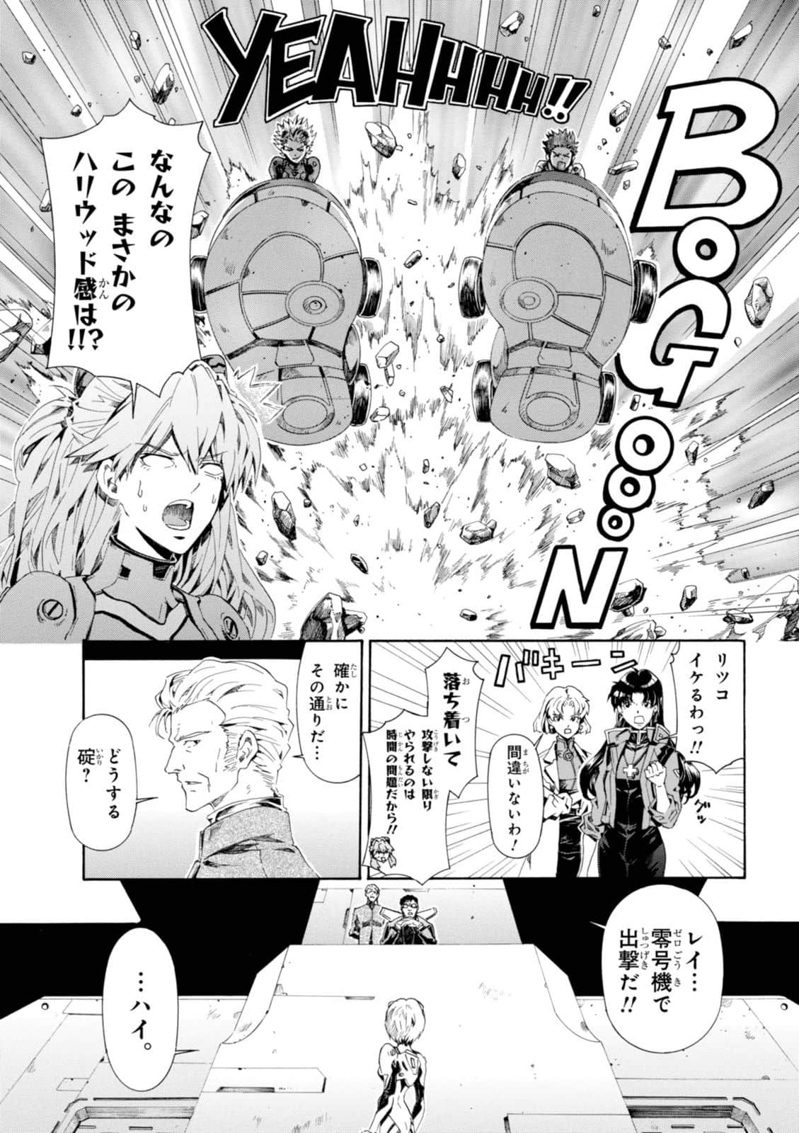 Page 102