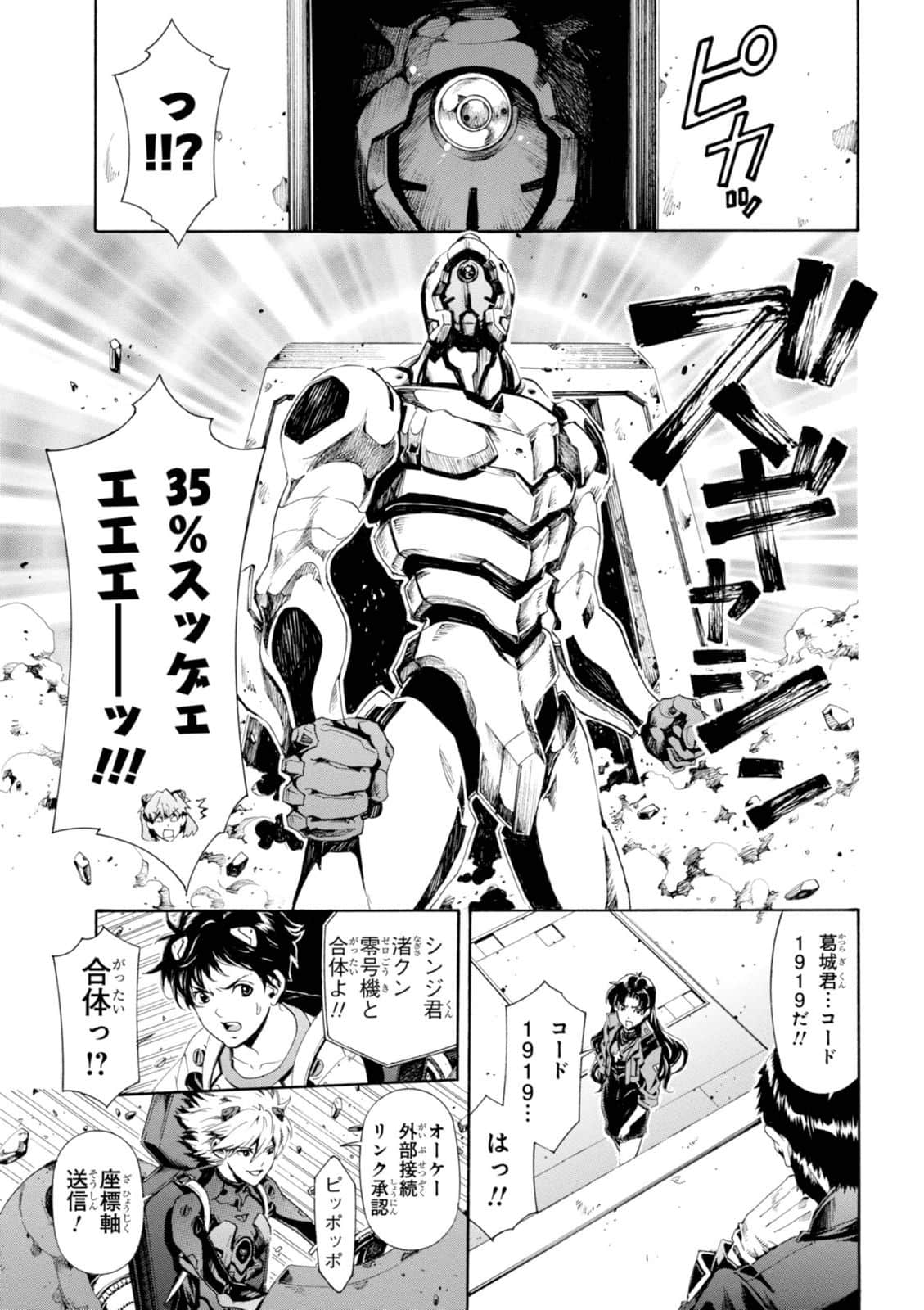 Page 104