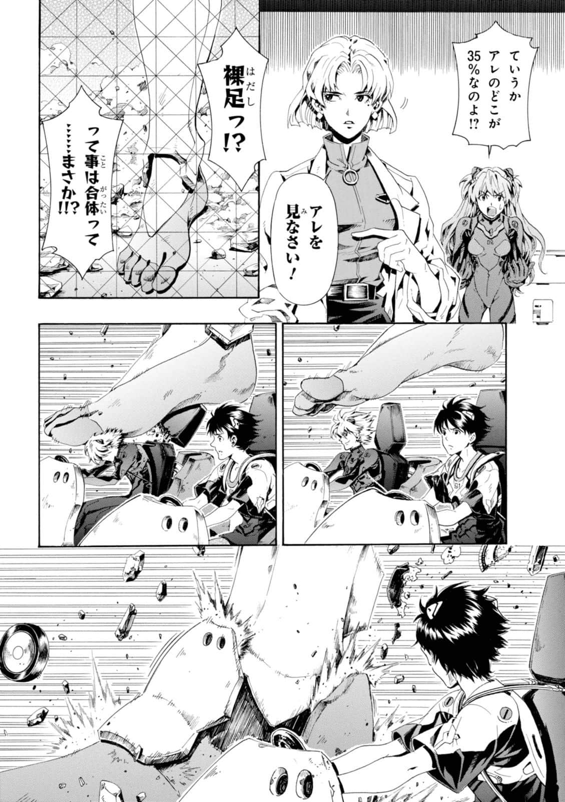 Page 105