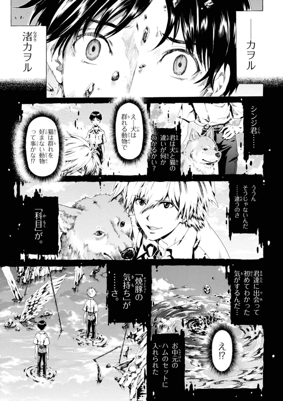 Page 106
