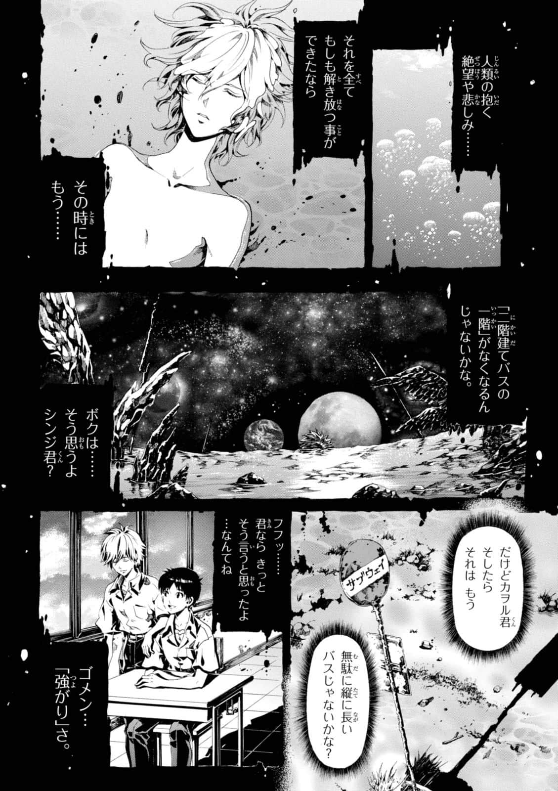Page 107