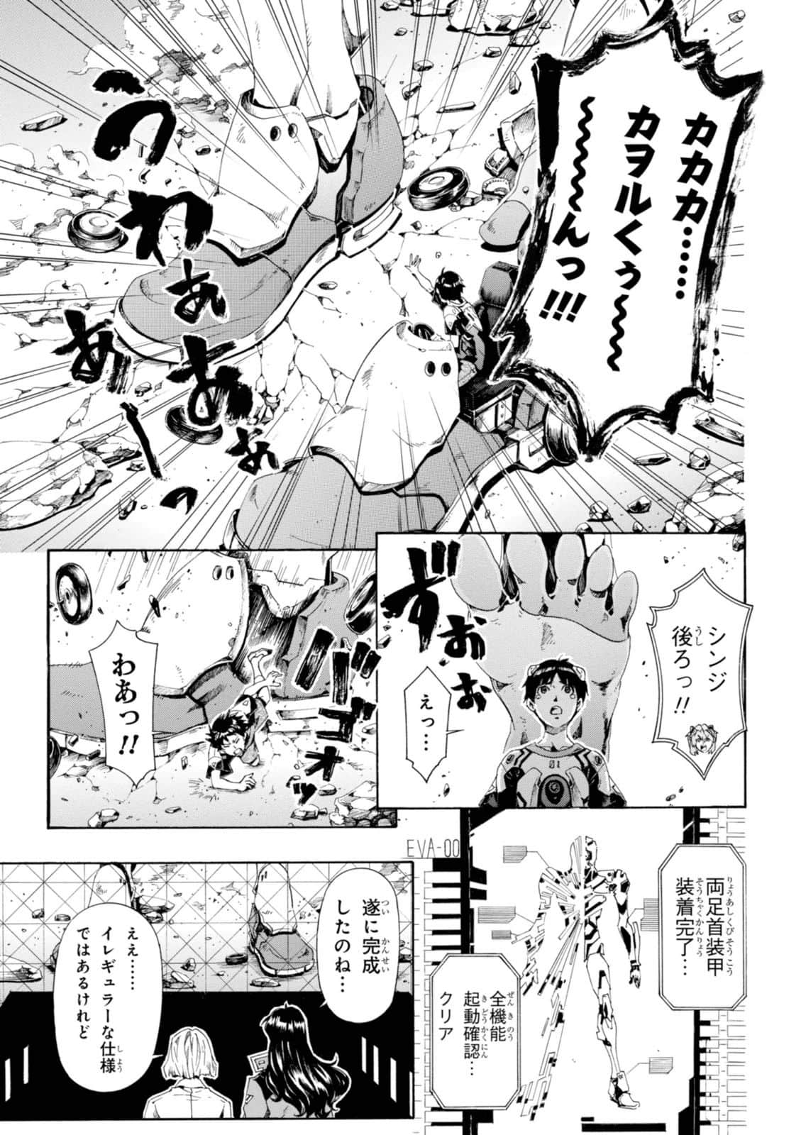 Page 108