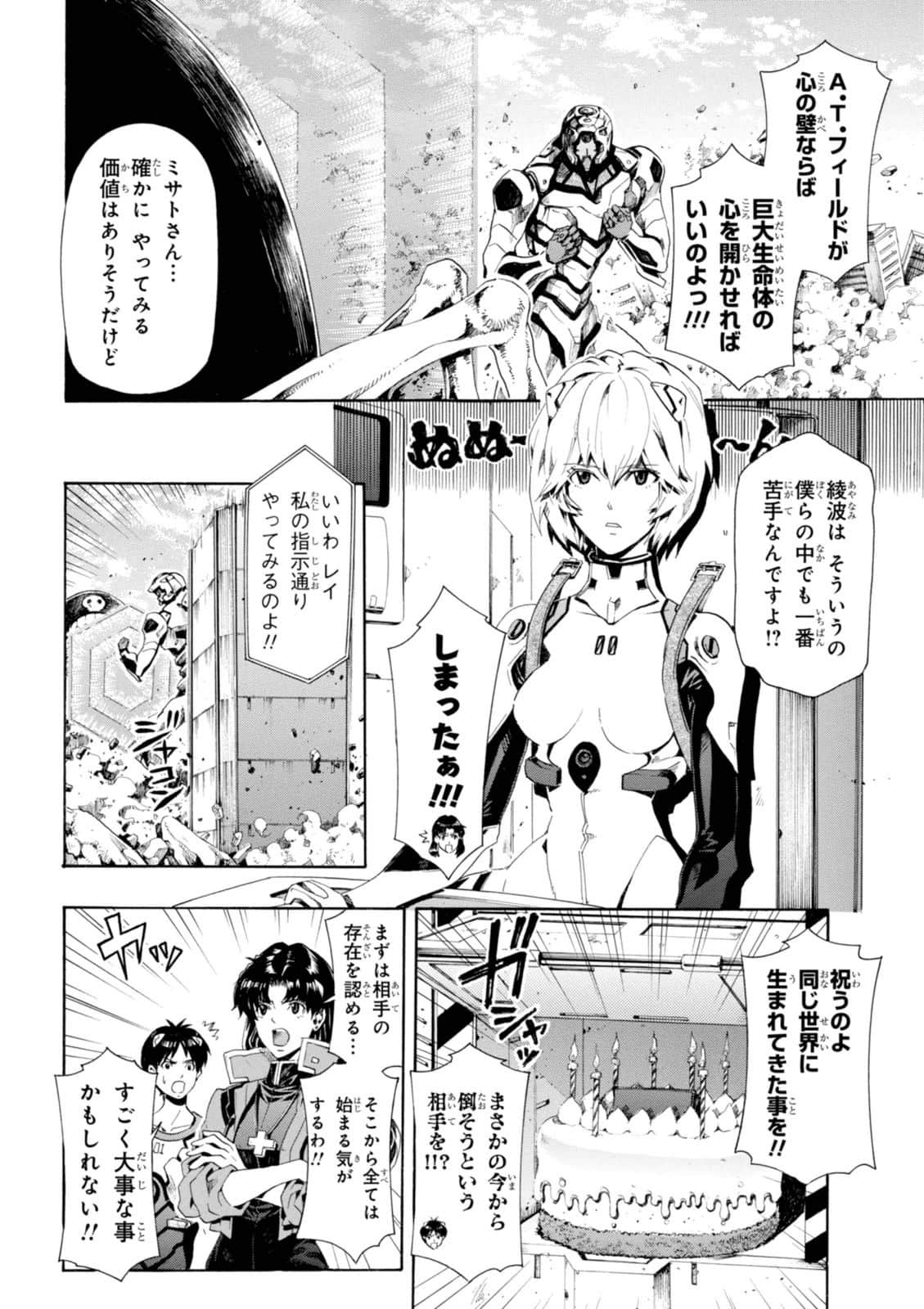Page 113