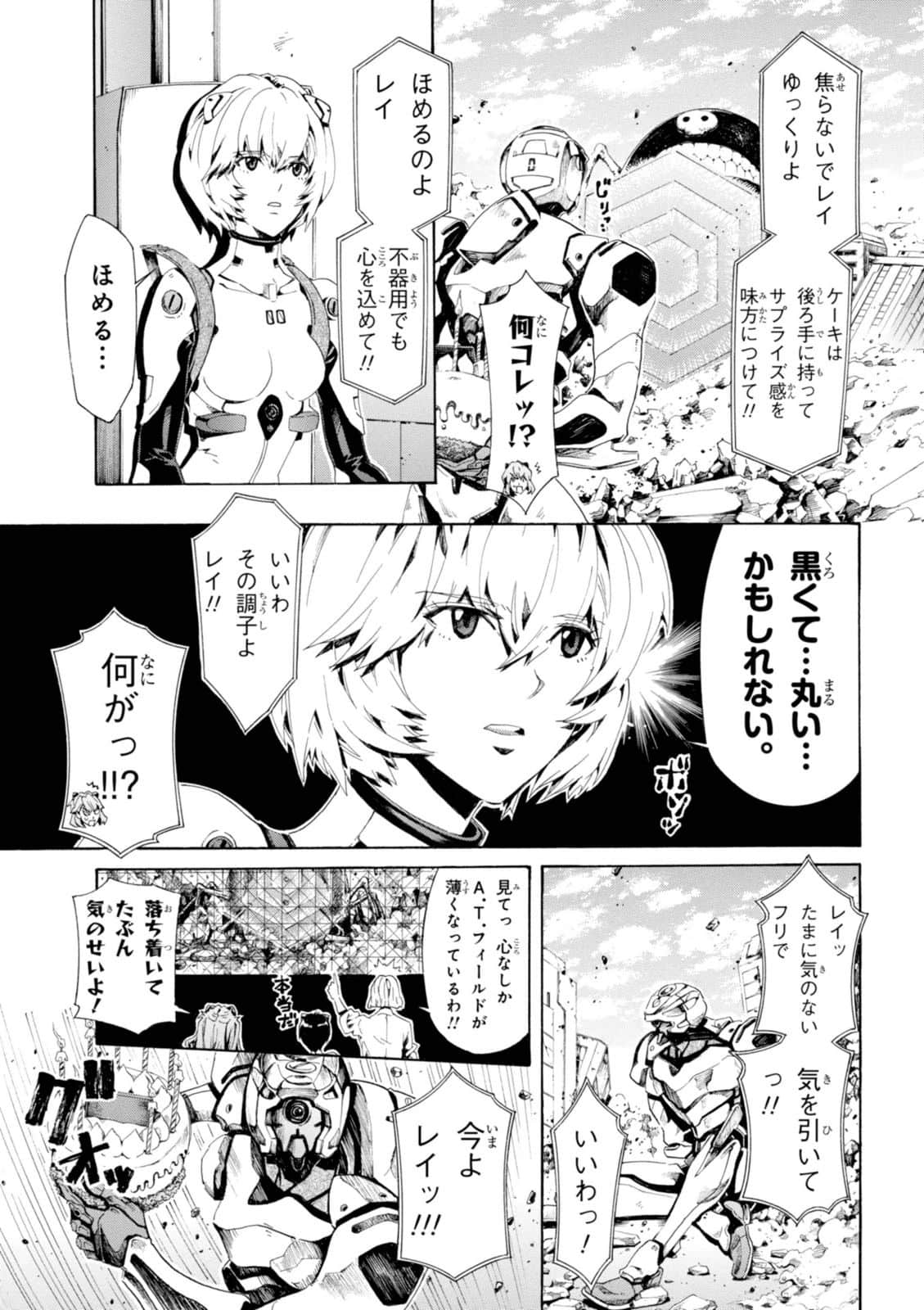 Page 114