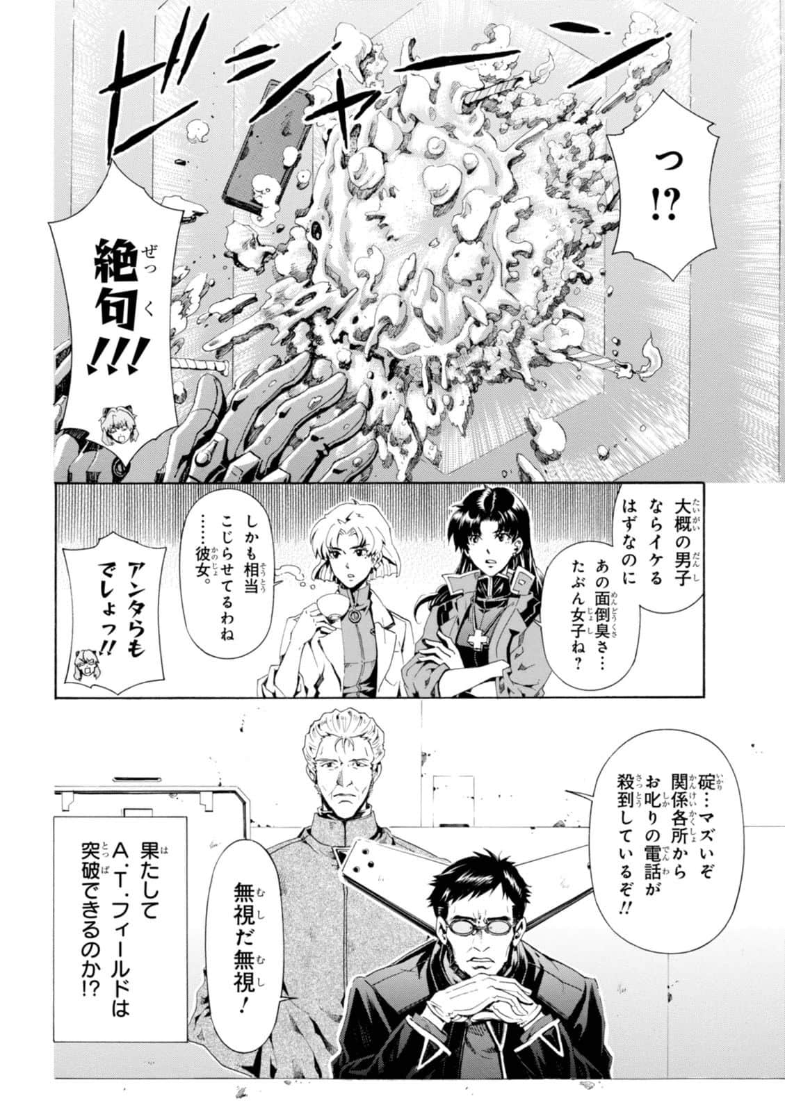 Page 115