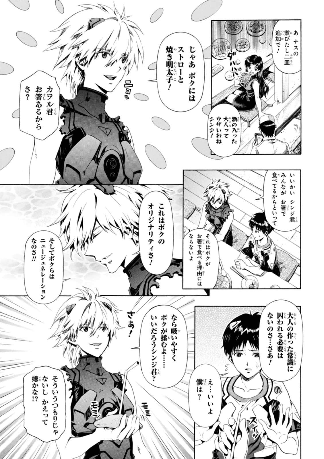 Page 118