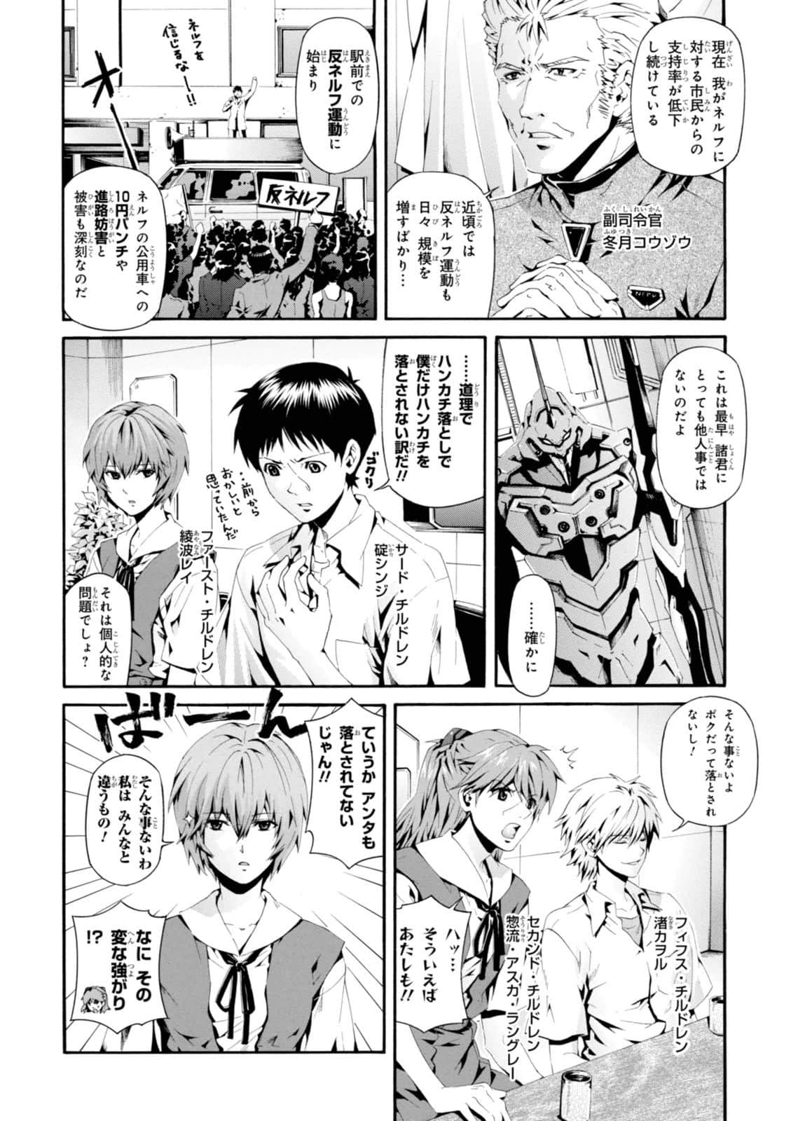 Page 125