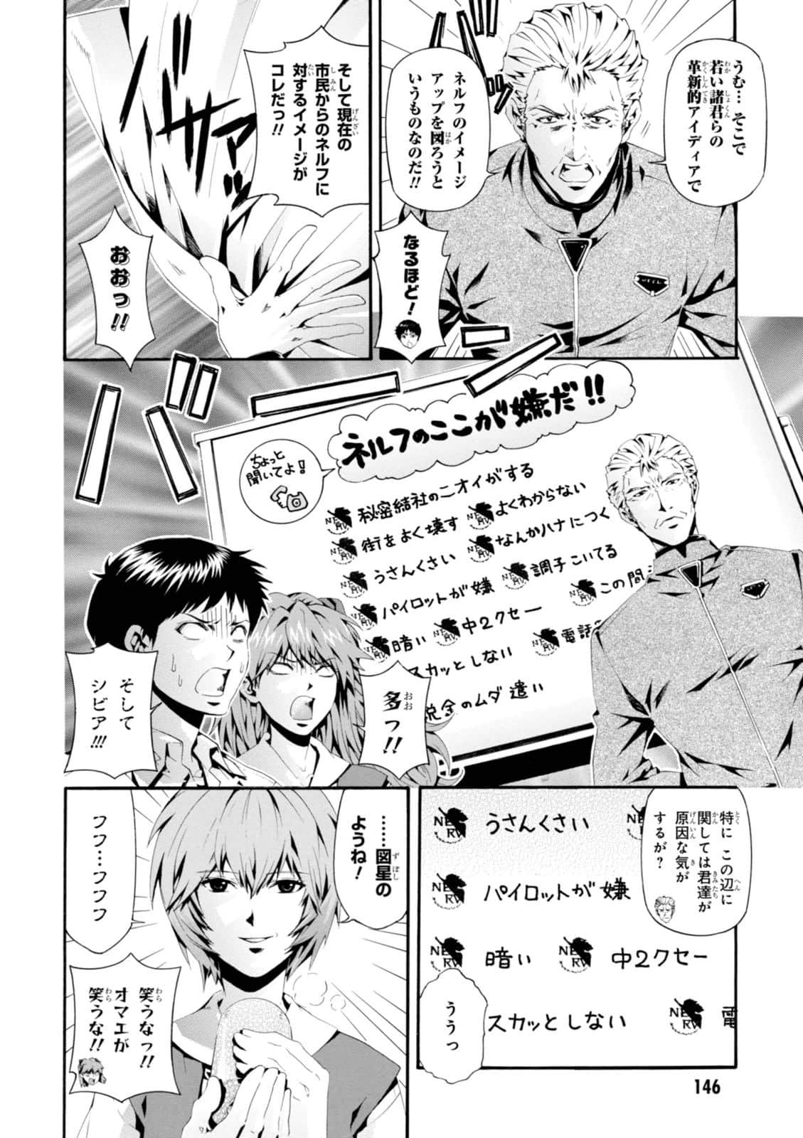 Page 127