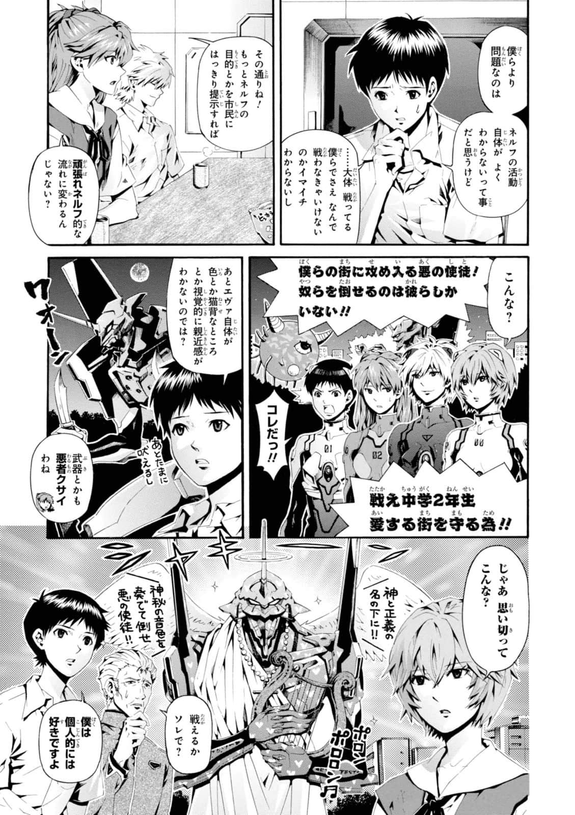Page 128