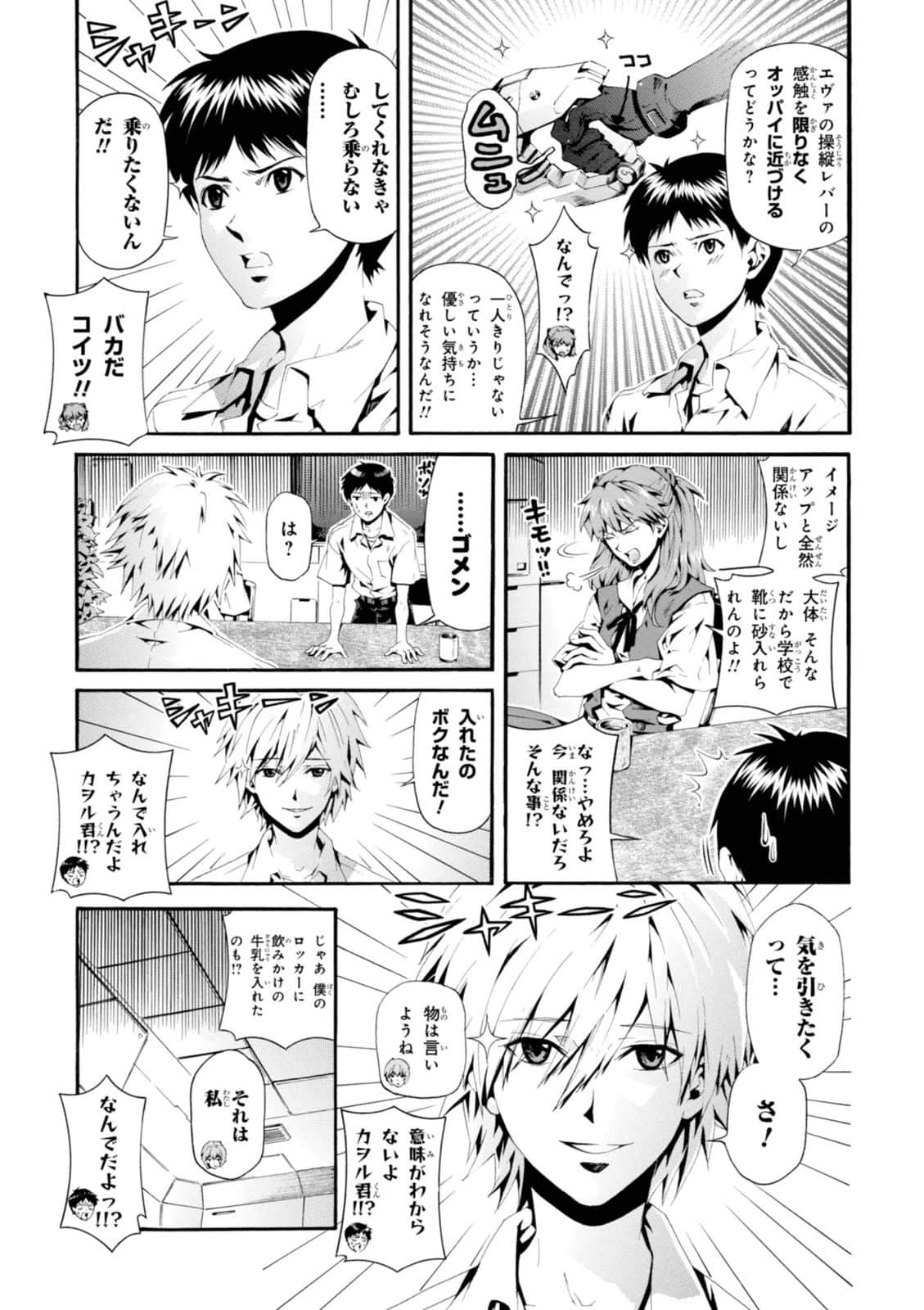 Page 130