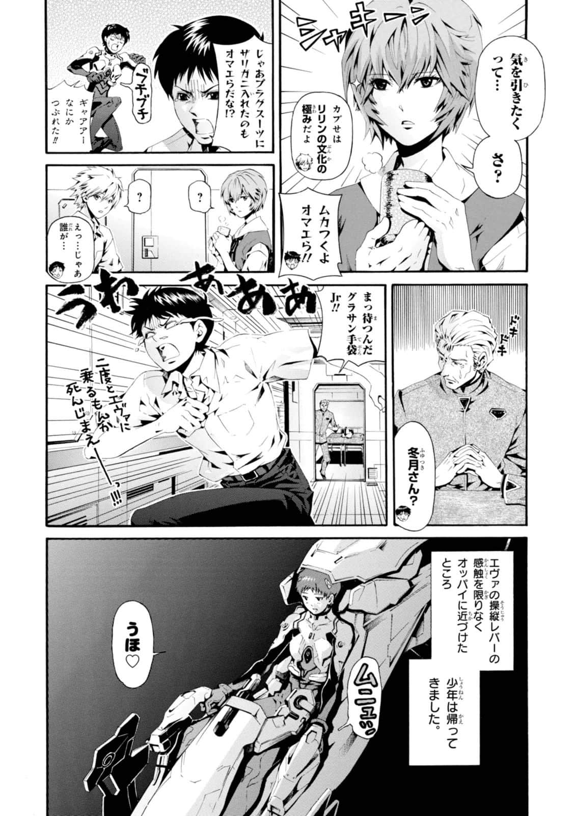 Page 131