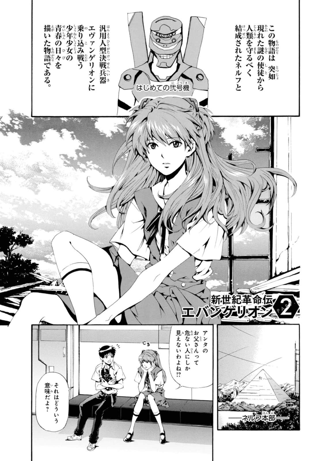 Page 132