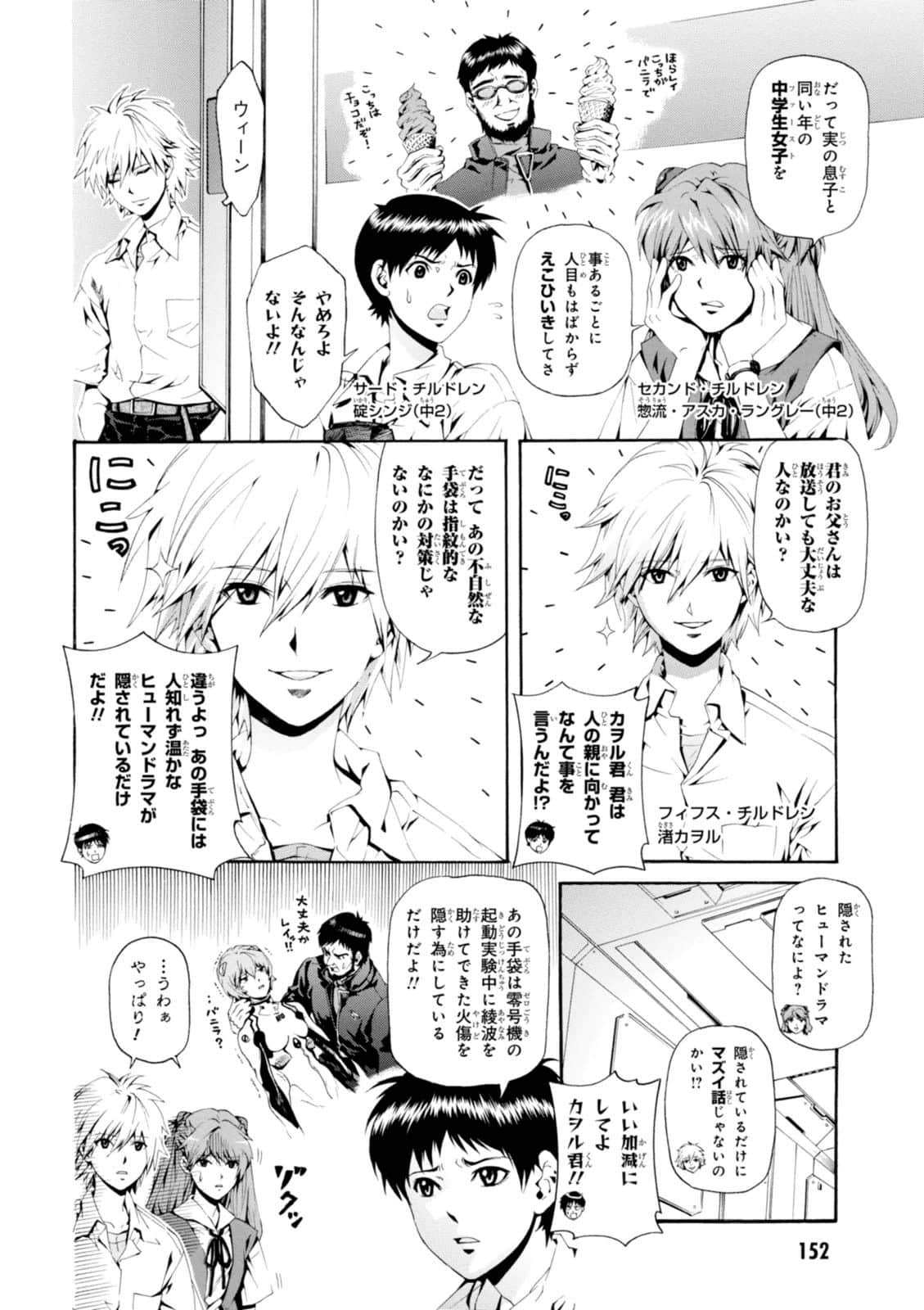 Page 133