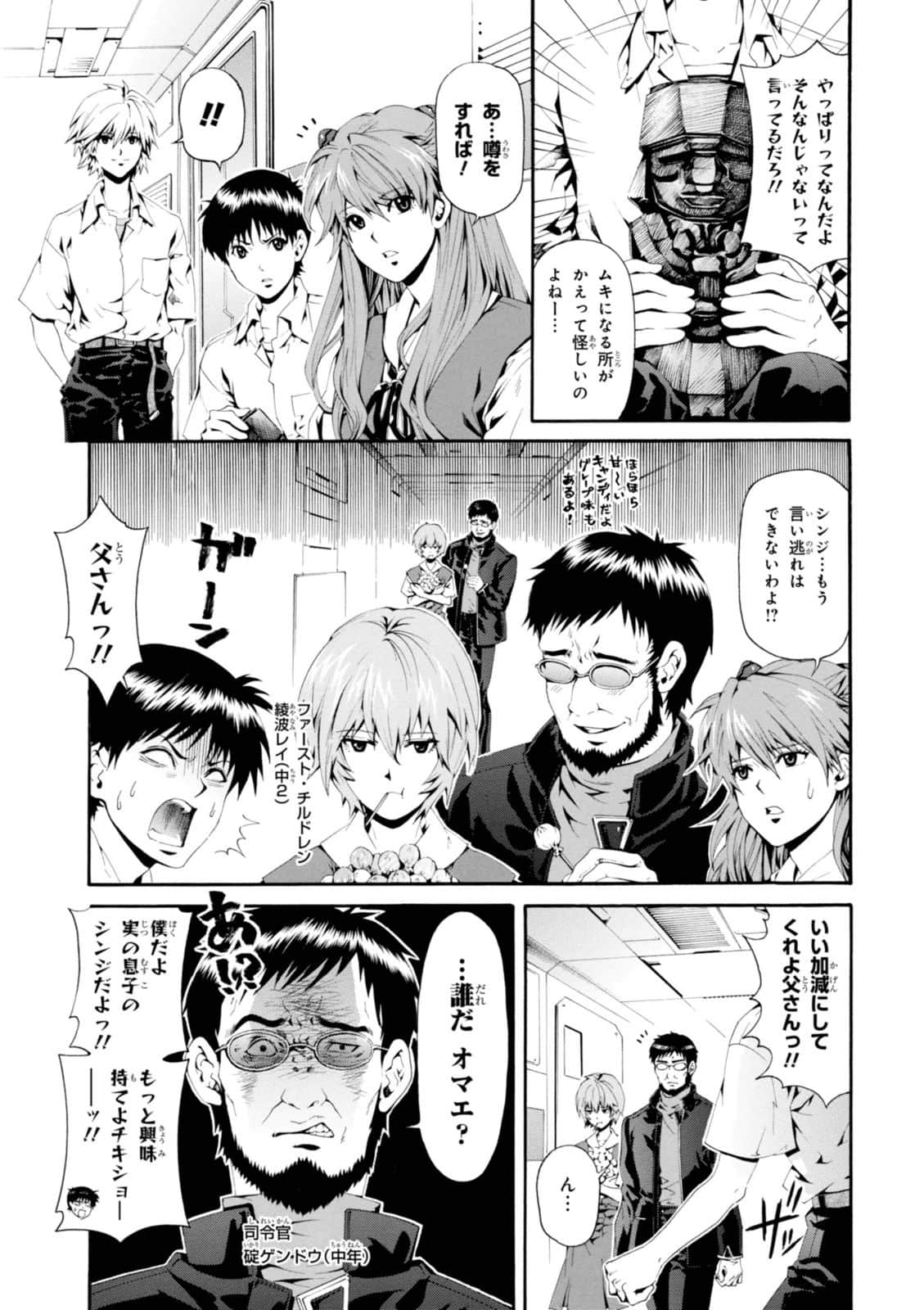 Page 134