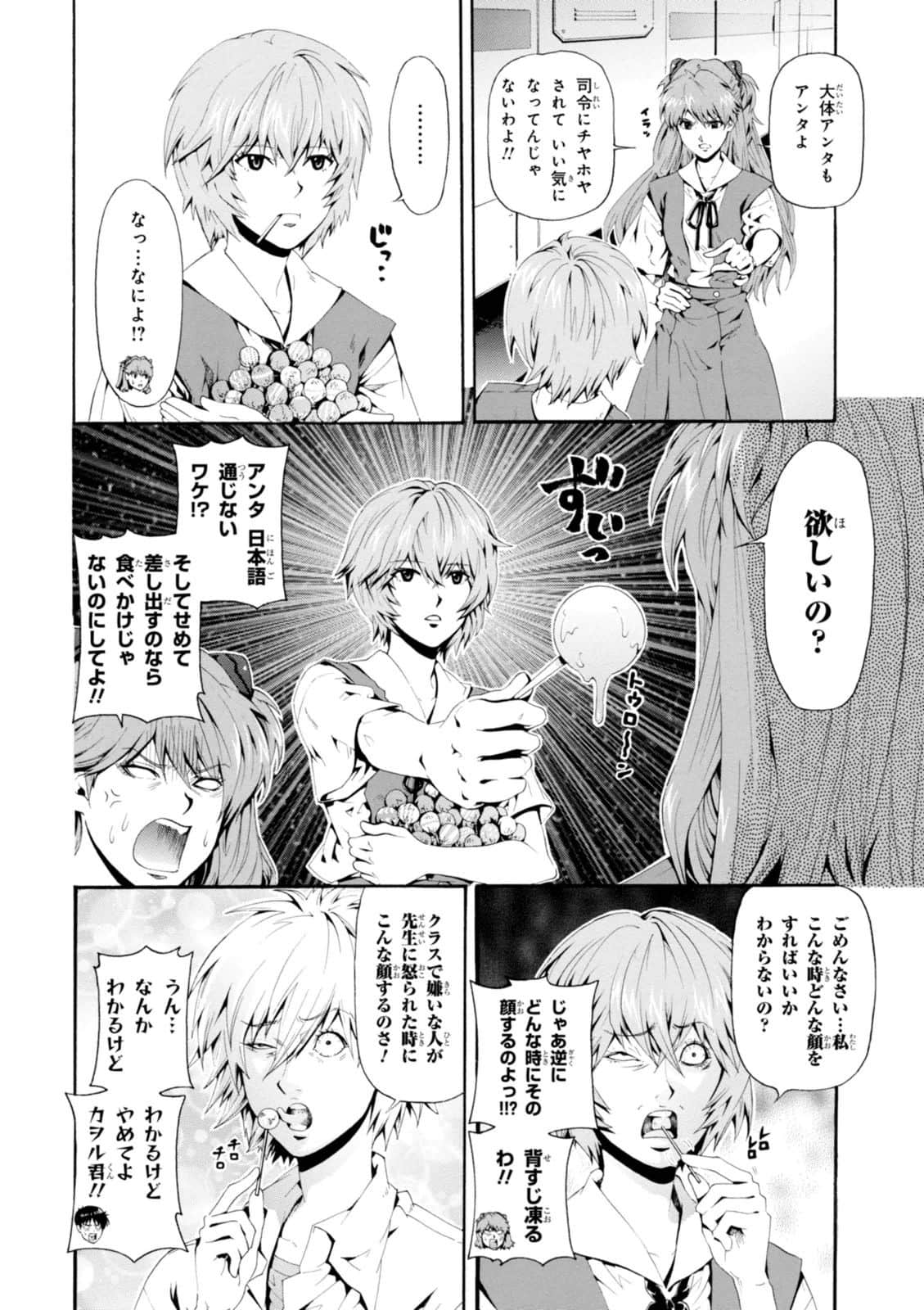 Page 135