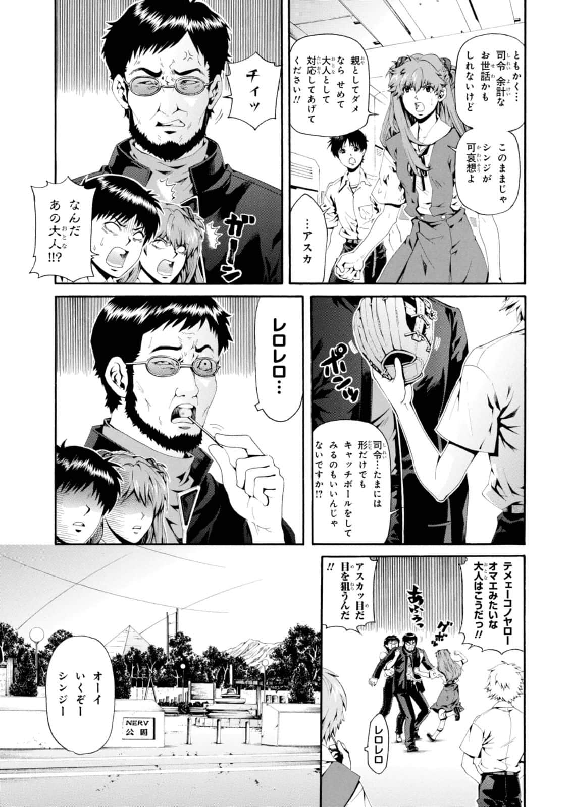Page 136