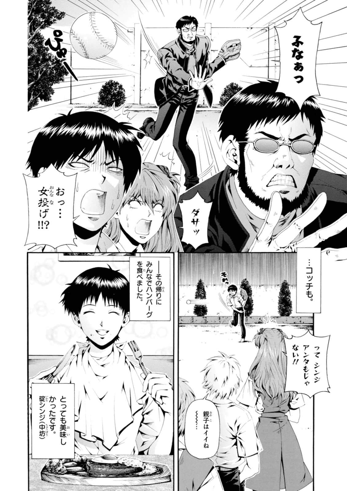Page 137