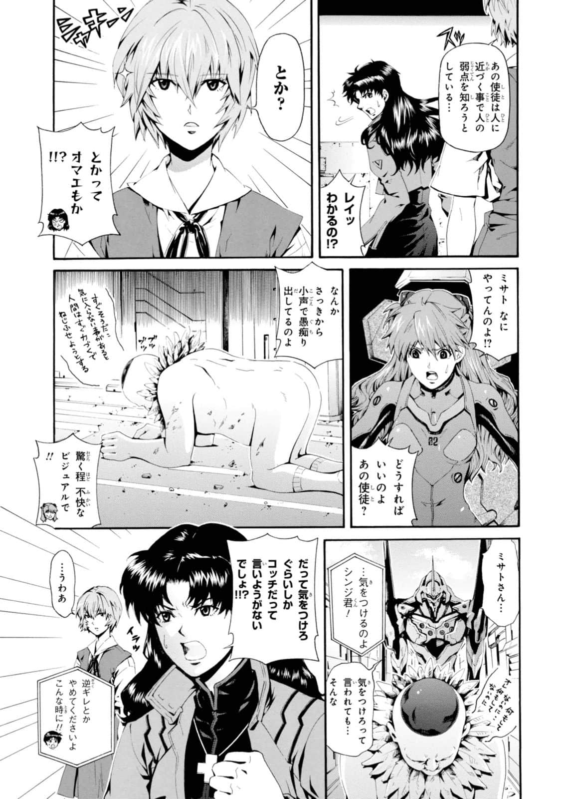 Page 140