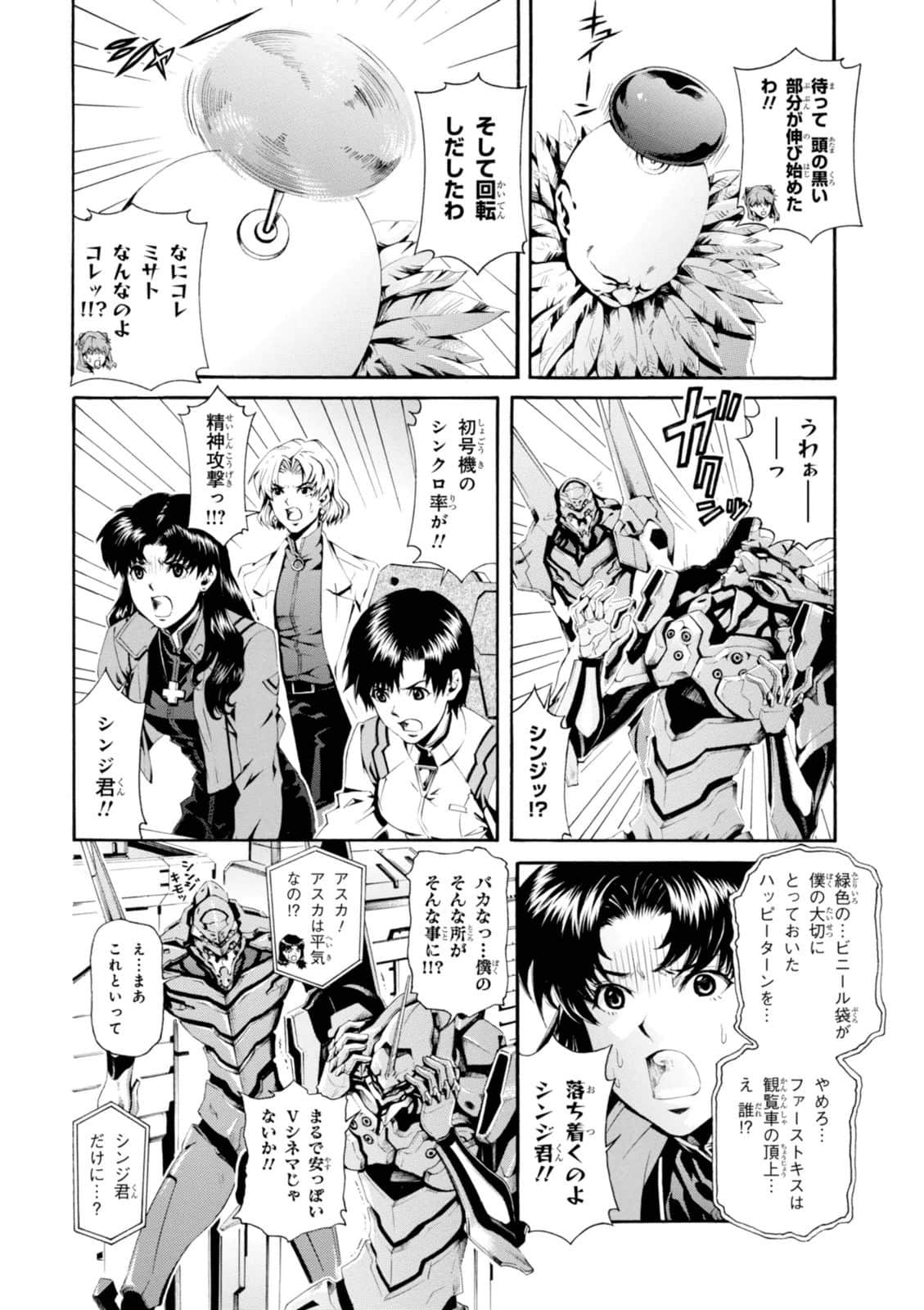Page 141