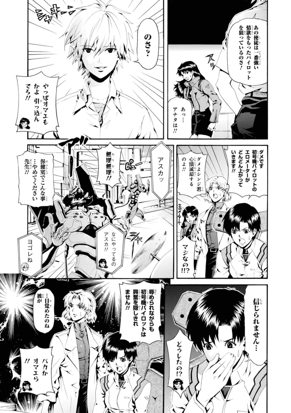 Page 142