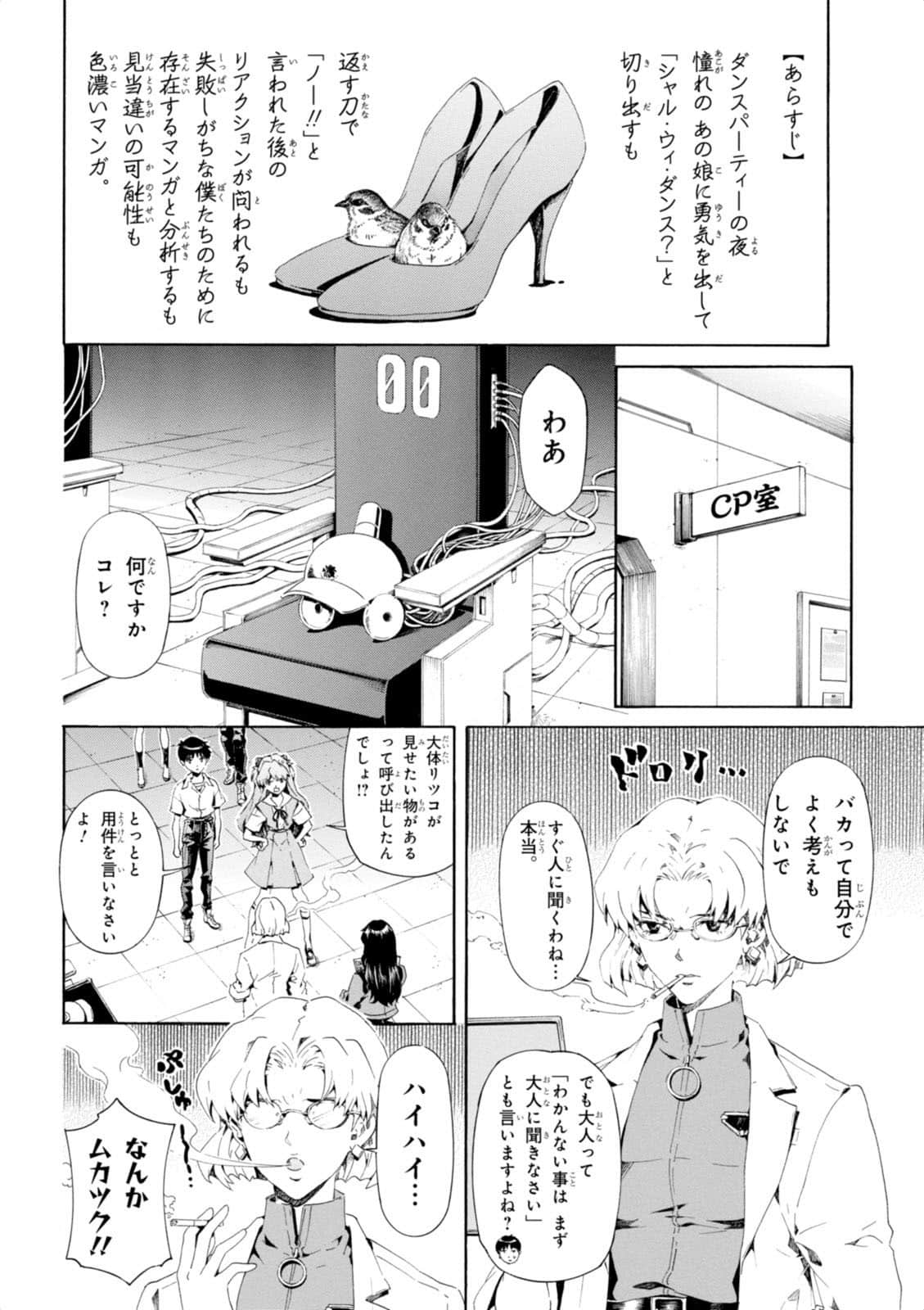 Page 39