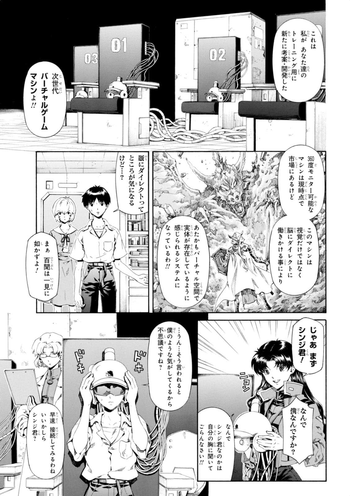Page 40