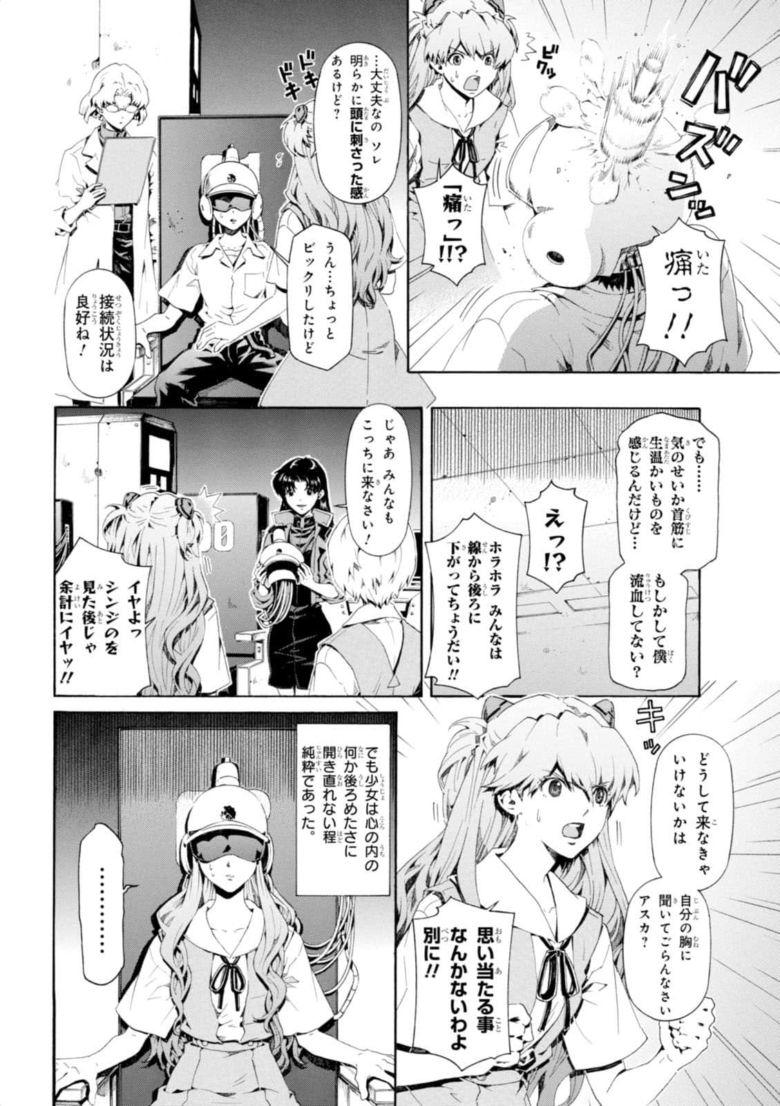 Page 41