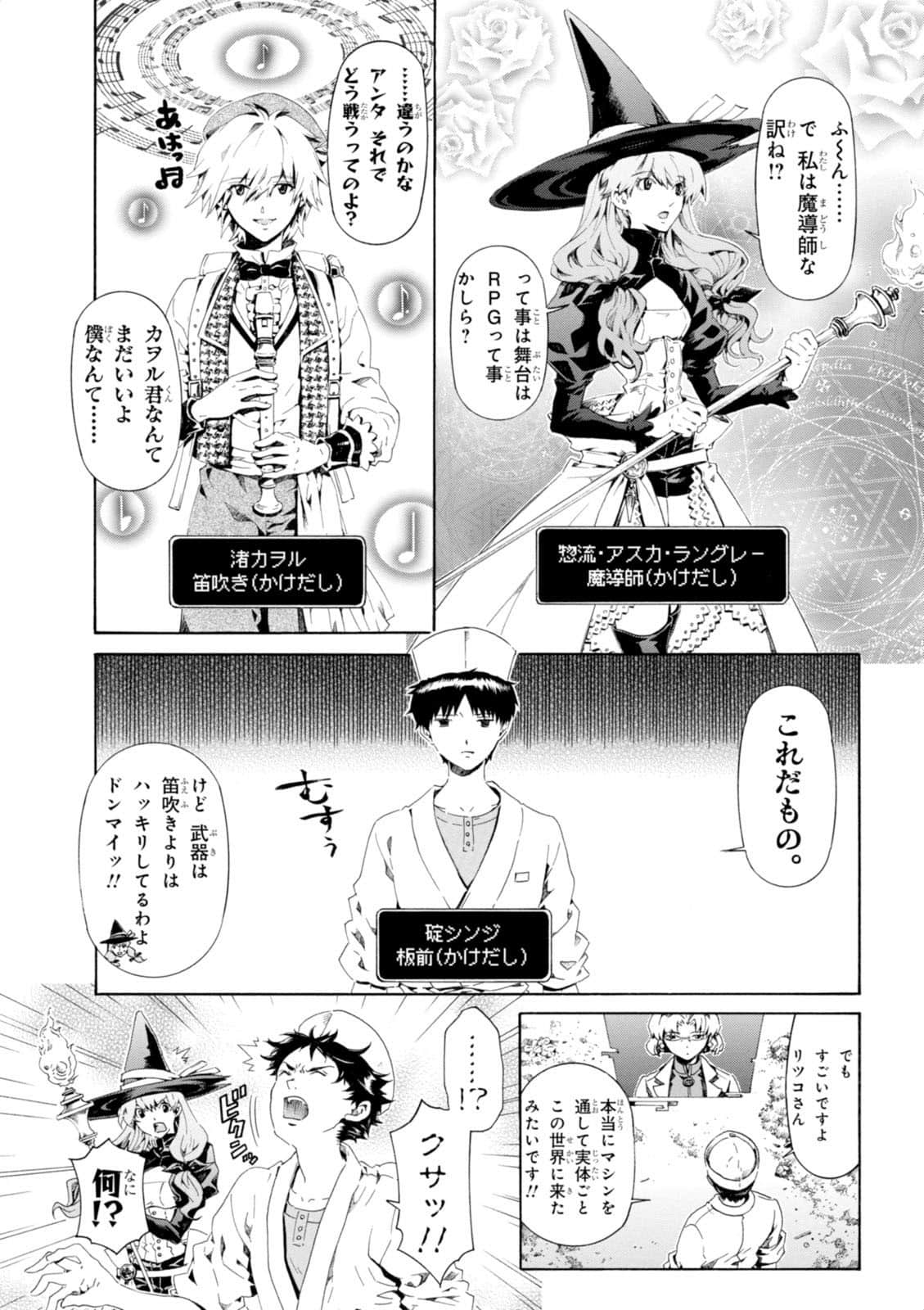 Page 44