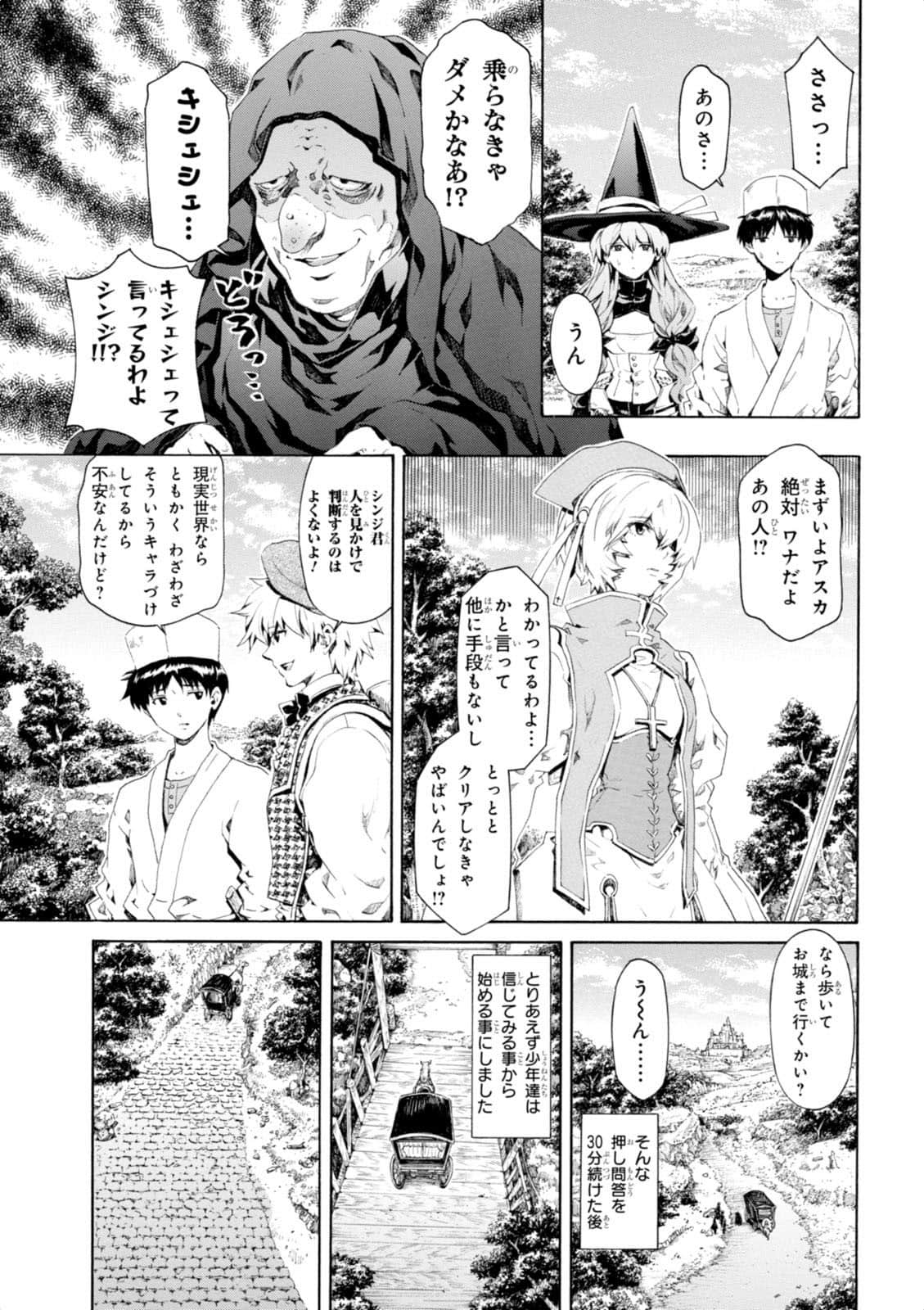 Page 46