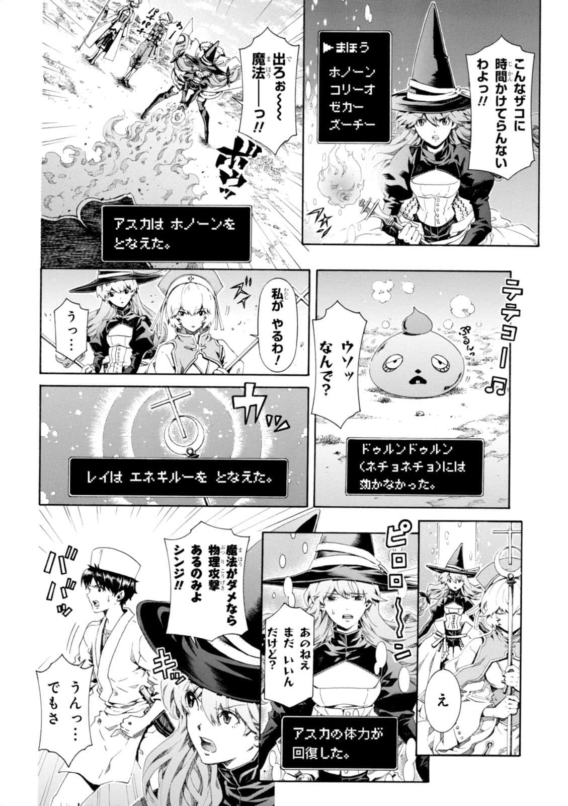 Page 51