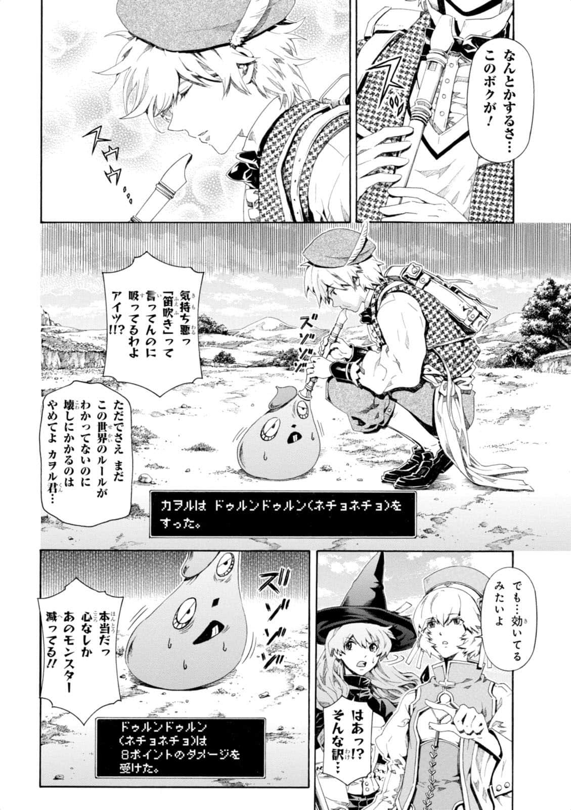Page 53