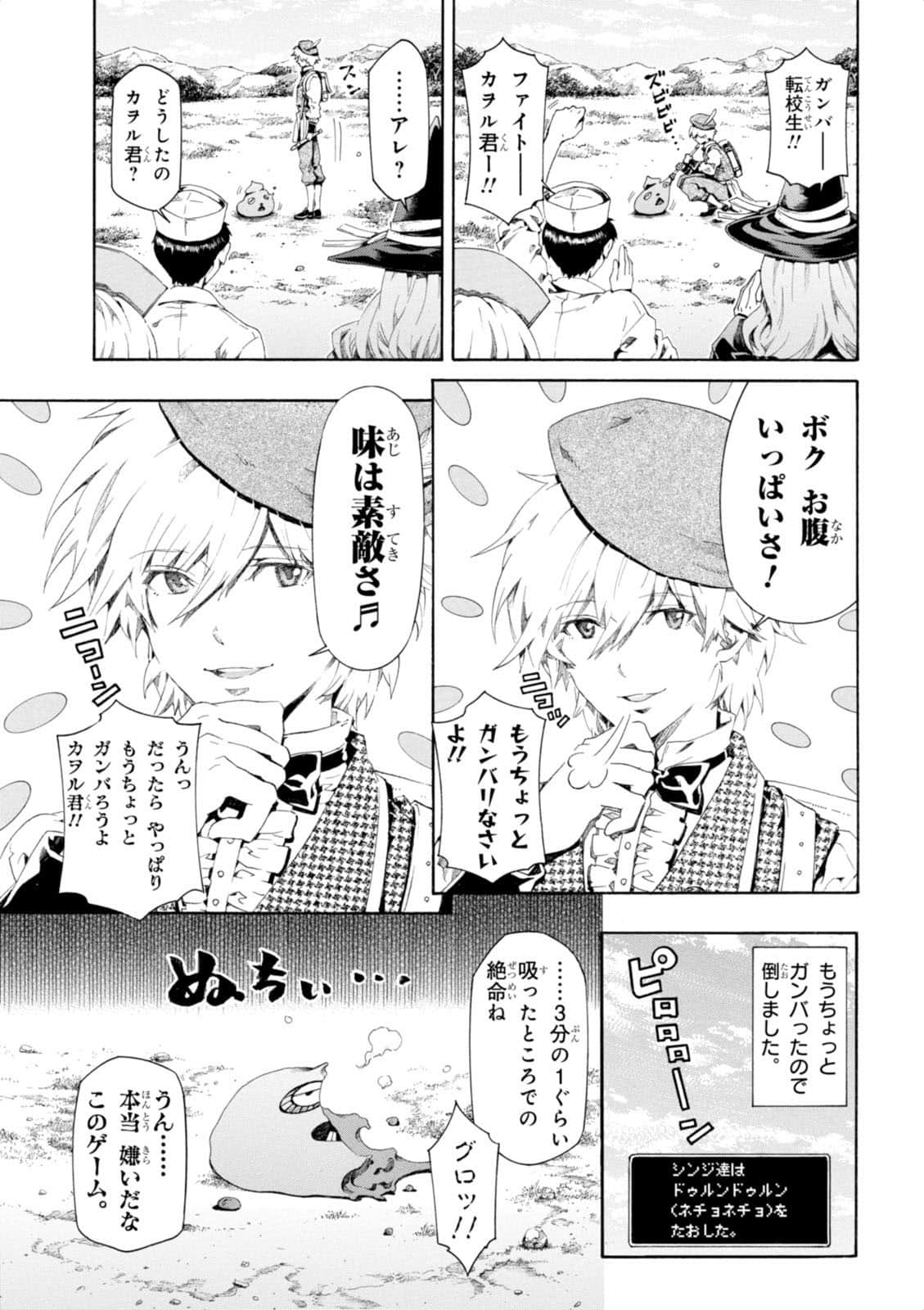 Page 54