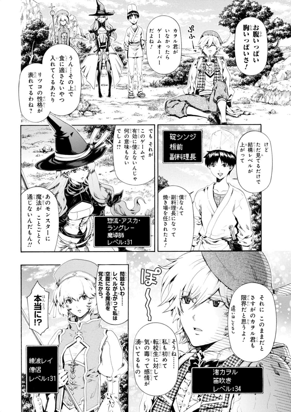 Page 59