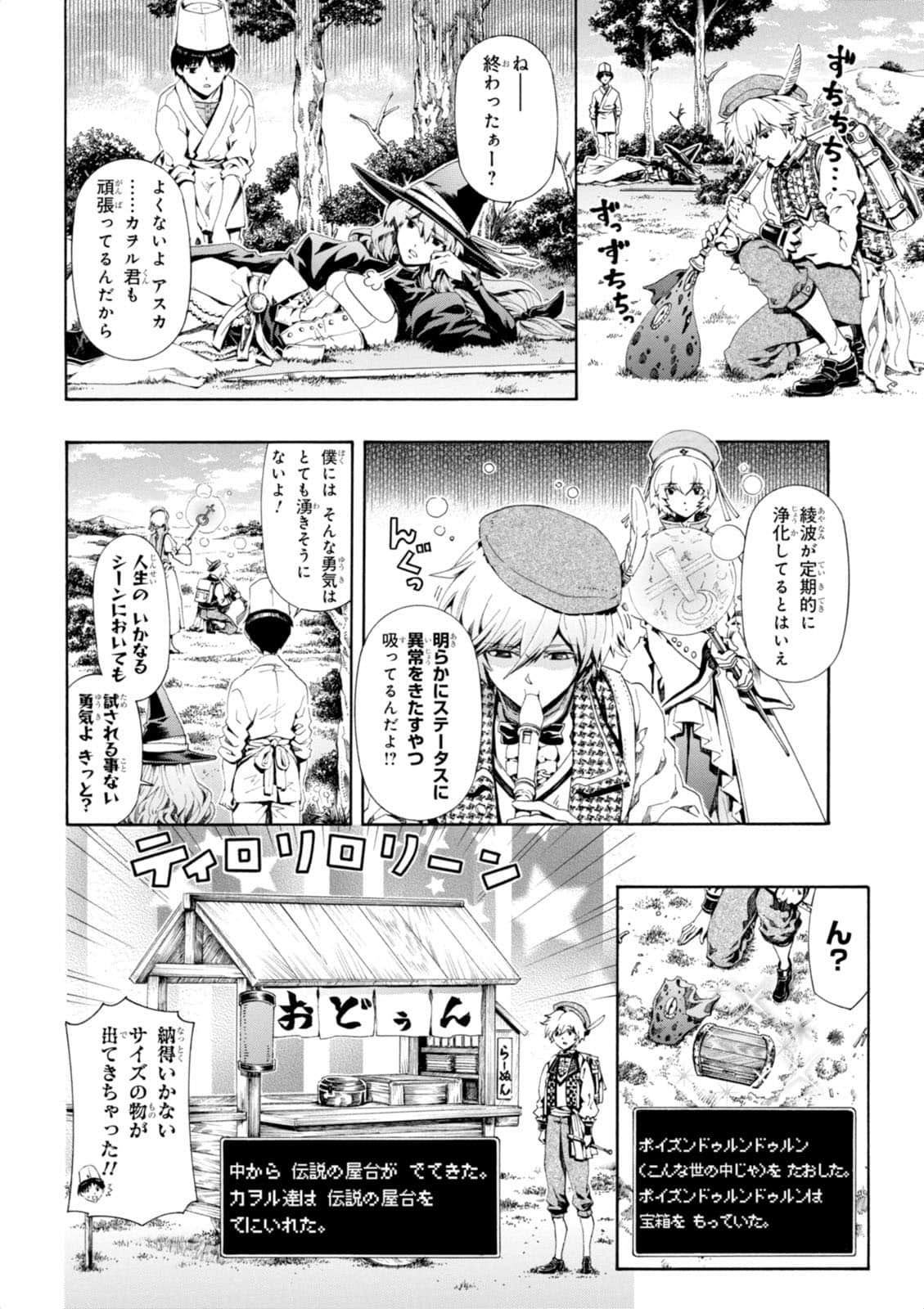 Page 63