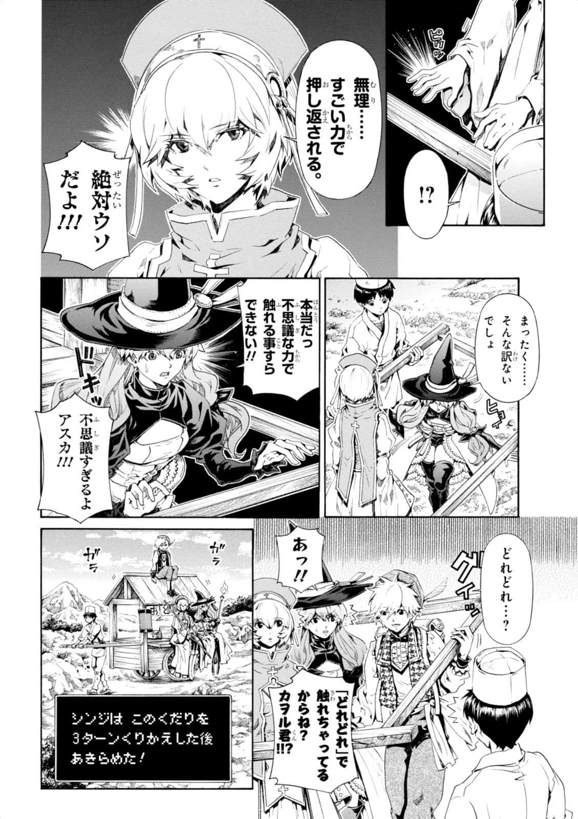 Page 65
