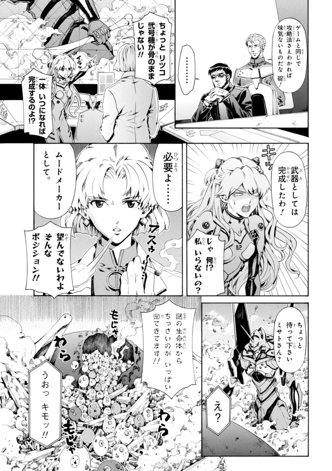Page 80