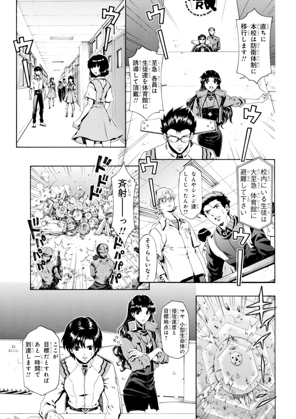 Page 82