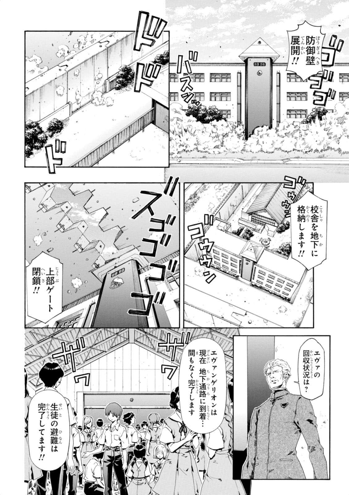 Page 83