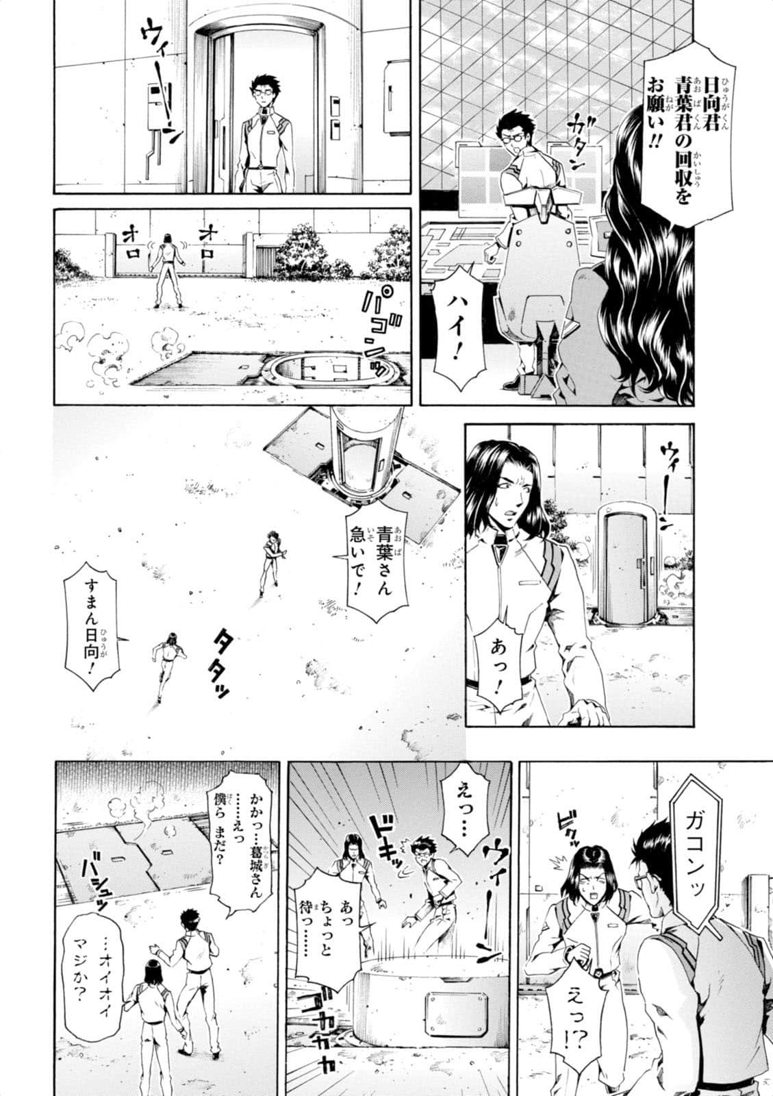 Page 85
