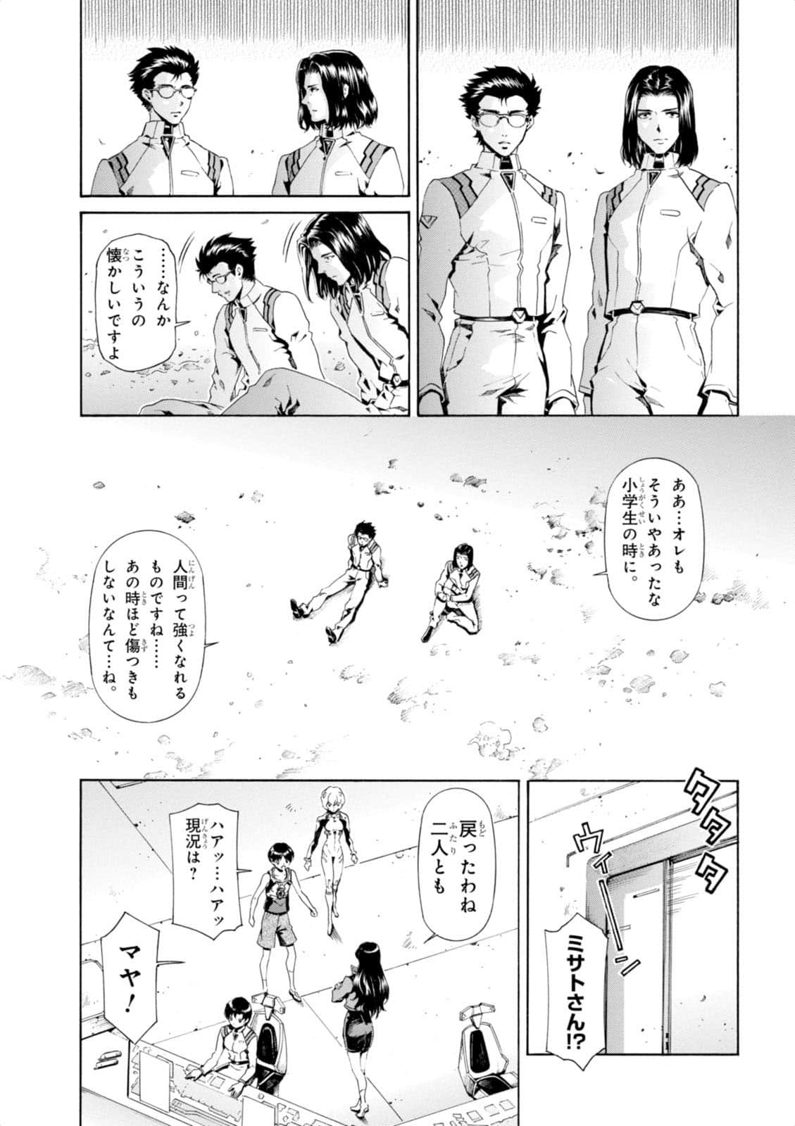 Page 86